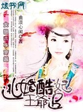 Ů�ѻ��ִ�Խ:�ӻ������ү׷����