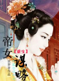 ����֮��Ůı��