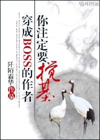 ����BOSS��������ע��Ҫ��������