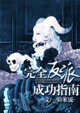 ��ȫ���ɳɹ�ָ��