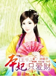 ��ү,����ֻ����