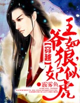 ��Խ:��ү����,���ƻ�