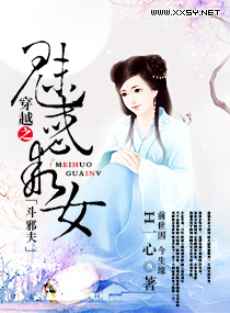 ��Խ֮�Ȼ��Ů��а��