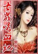 ������Ѫ��