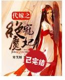 ����֮����ħ��