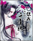 ����ǧ��Ե����