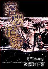 ��Խ��ϣ��:��ӣ�ͷ׷���