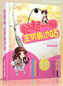 ����һ��,��ү����վ