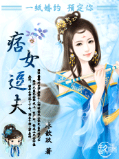 һֽ��ԼԤ����:ƦŮ�������