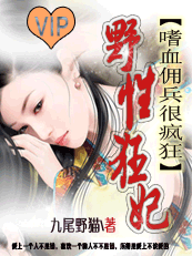 Ұ�Կ���:��ѪӶ���ܷ�����