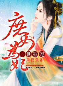 һ������:��ŮΪ��