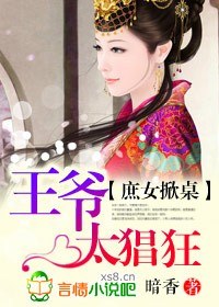 ��Ů����,��ү̫����