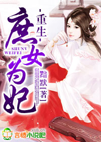 ����,��ŮΪ��