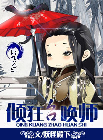 ��Ҫ����,����ٻ�ʦ