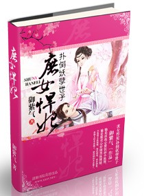 ��Ů����,�˵���������