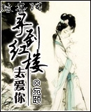 ��Խ֮Ѱ����¥ȥ����