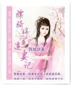 ���ｫ��׷�޼�