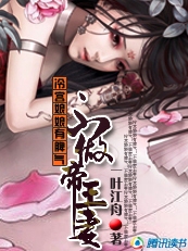 �乬������Ƣ��:���������޷���