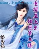 ŮȨ����֮���������۷���