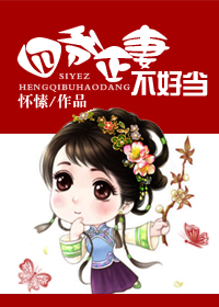 ��ү���޲��õ�