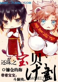 ����֮�����ƻ�