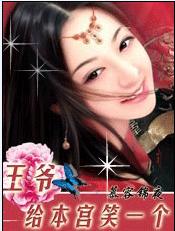 ��ԽҲ���:��ү,������Цһ��������