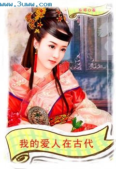 �ҵİ����ڹŴ�