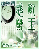 ����˫��