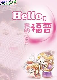 Hello�ҵĸ���