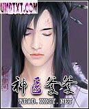 ��ҽ����