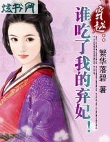 ��Խ:˭�����ҵĻ���������