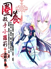 ���ĳ��籦��:Ȧ��ɱ��С�������