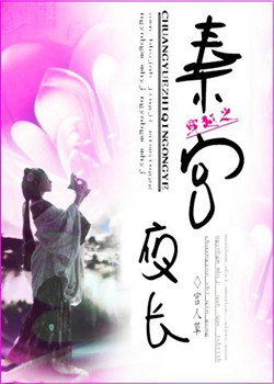 ��Խ֮�ع�ҹ��