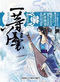 һ��Ѿ��,��ɫ��Ů