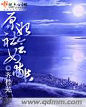 ԭʼ���Ů����