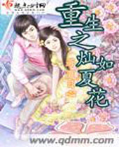 ����֮�����Ļ�