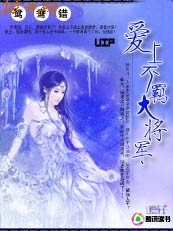 ԧ���:���ϲ�󽫾�