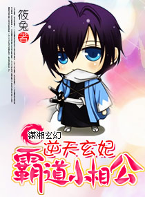 ��������--�Ե�С�๫����