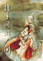 Я��ͬ���˼����