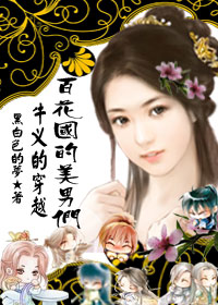 ��ţ��Ĵ�Խ:�ٻ�����������