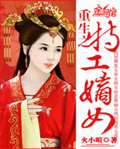 ����֮�ع���Ů