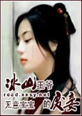 ��ɽ��ү�ķ�檷���