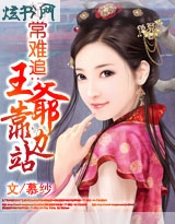 ������׷:��ү����վ