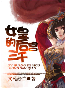 Ů�ʵĺ���ǧ