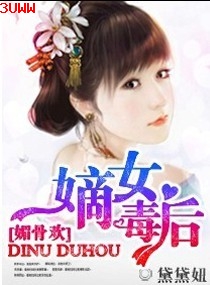 �Ĺǻ�:��Ů����