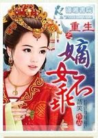 ����֮��Ů����