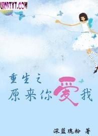 ����֮ԭ���㰮��