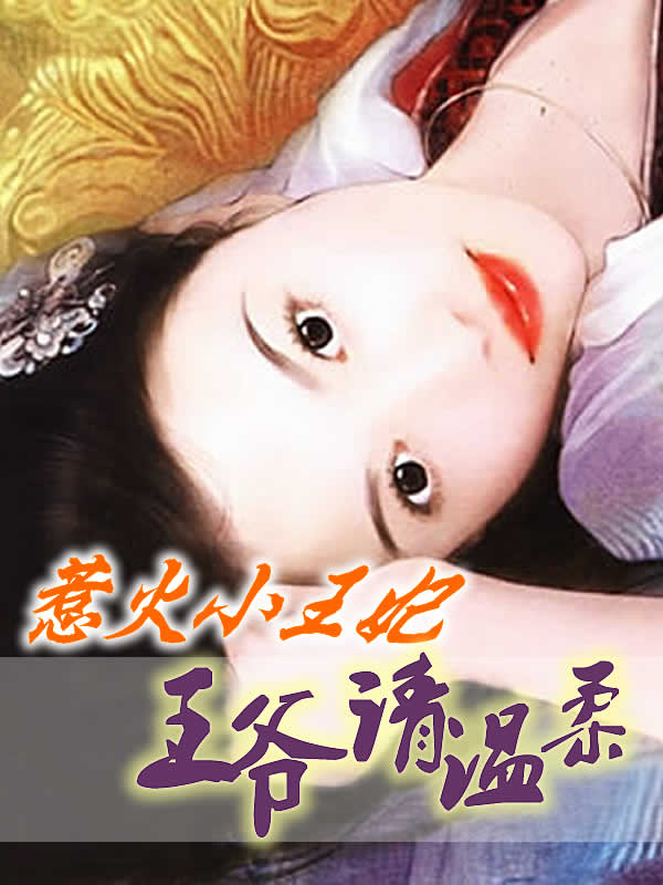 �ǻ�С����:��ү,������