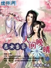 ��Ů����:�˼�����