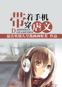 �����ֻ���Ű��